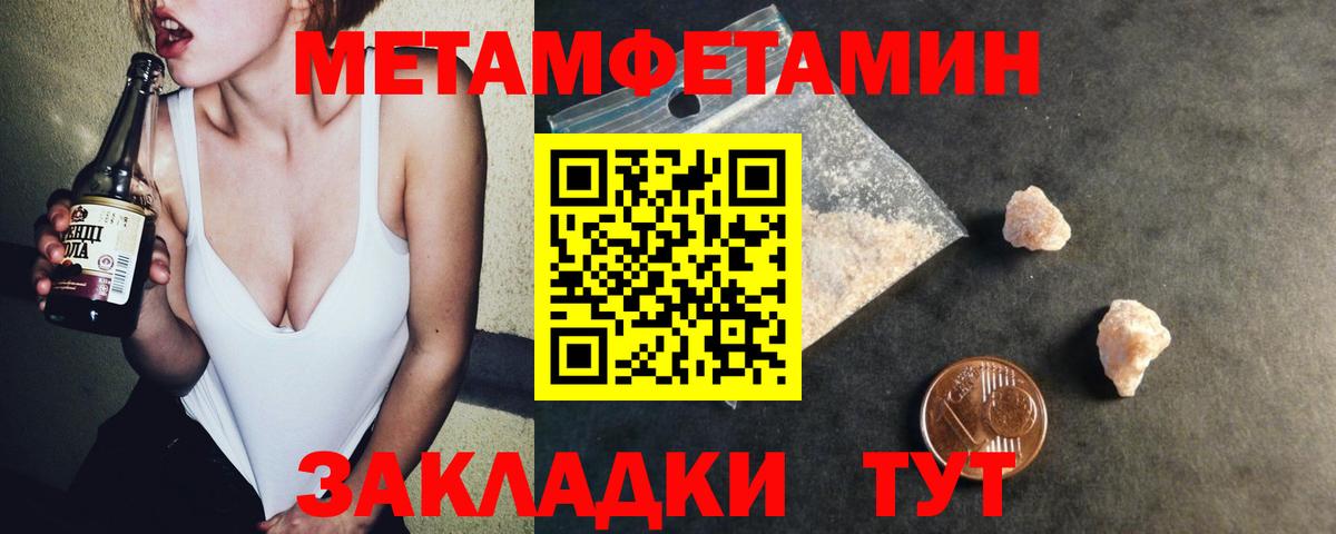 Amphetamine 97%  Вход с VPN  Щёкино 