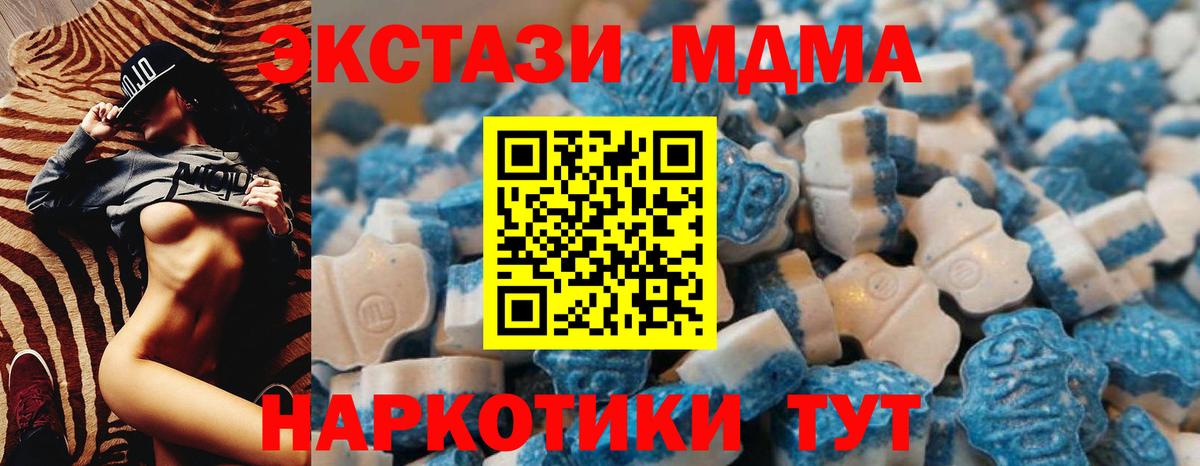 Щёкино  ЭКСТАЗИ диски  Ecstasy XTC  ЭКСТАЗИ  Вход с VPN 