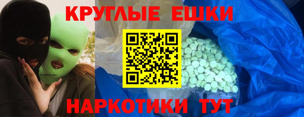 ЭКСТАЗИ louis Vuitton Щёкино