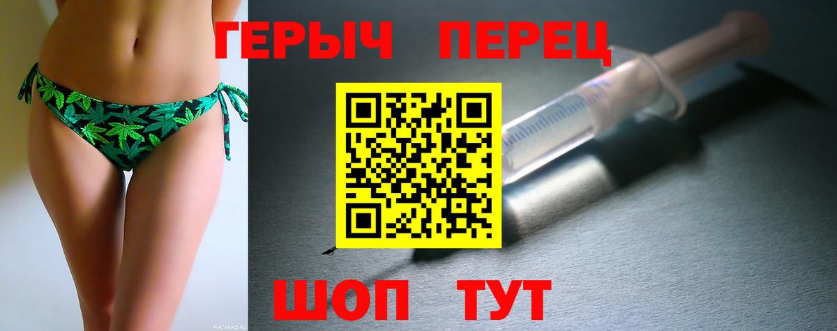 ГЕРОИН гречка  Вход с VPN  Щёкино 