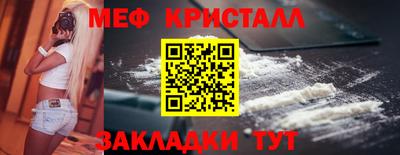 кокаин премиум Бузулук