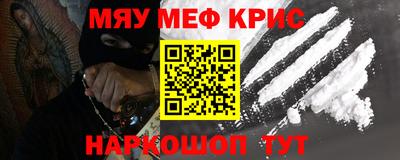 кокаин премиум Бузулук