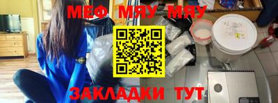 шишки Бугуруслан