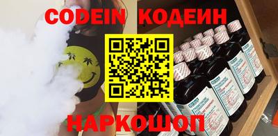 шишки Бугуруслан