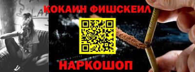 шишки Бугуруслан