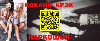 шишки Бугуруслан