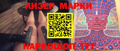 кокаин премиум Бузулук