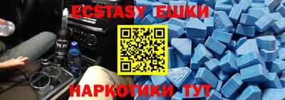 шишки Бугуруслан
