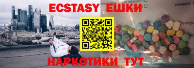 экстази Будённовск