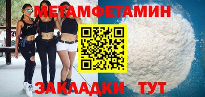 кокаин премиум Бузулук