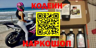 шишки Бугуруслан