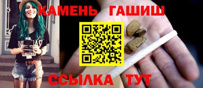 шишки Бугуруслан