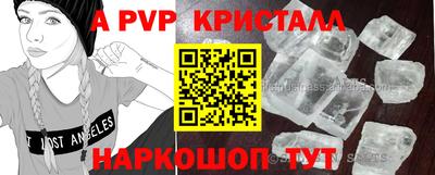 кокаин премиум Бузулук