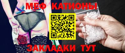 шишки Бугуруслан