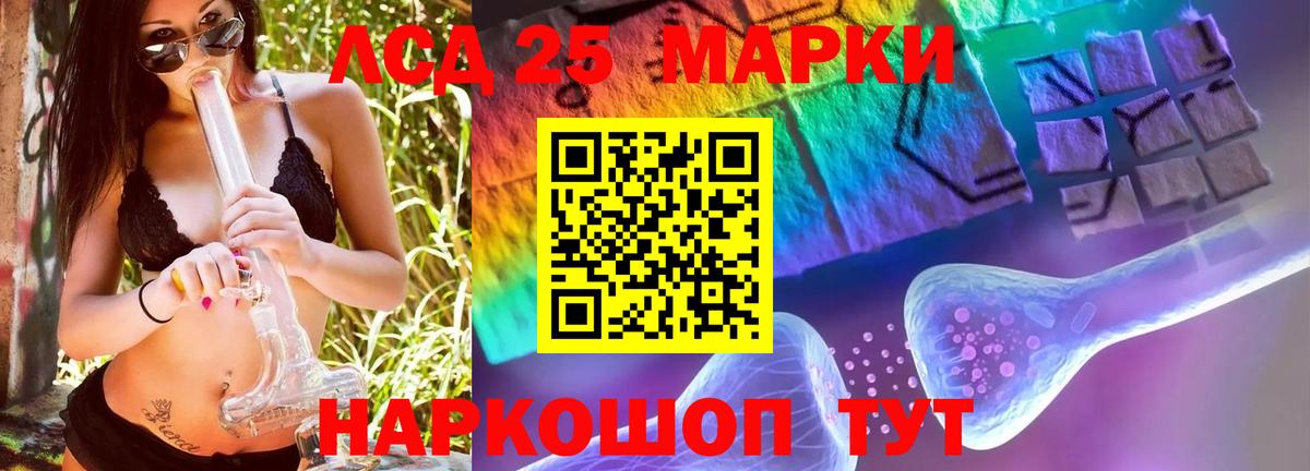 LSD-25 экстази кислота  ЛСД экстази  Щёкино  Вход с VPN 