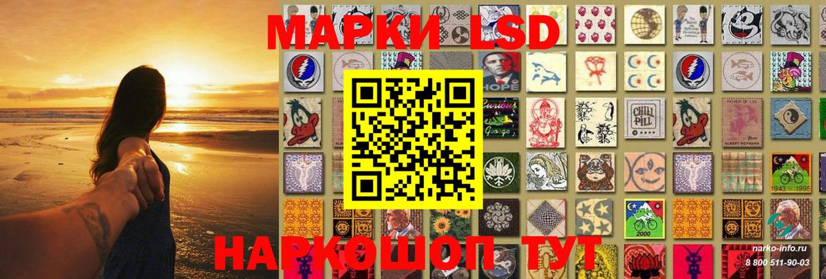 Лсд 25 экстази кислота Щёкино